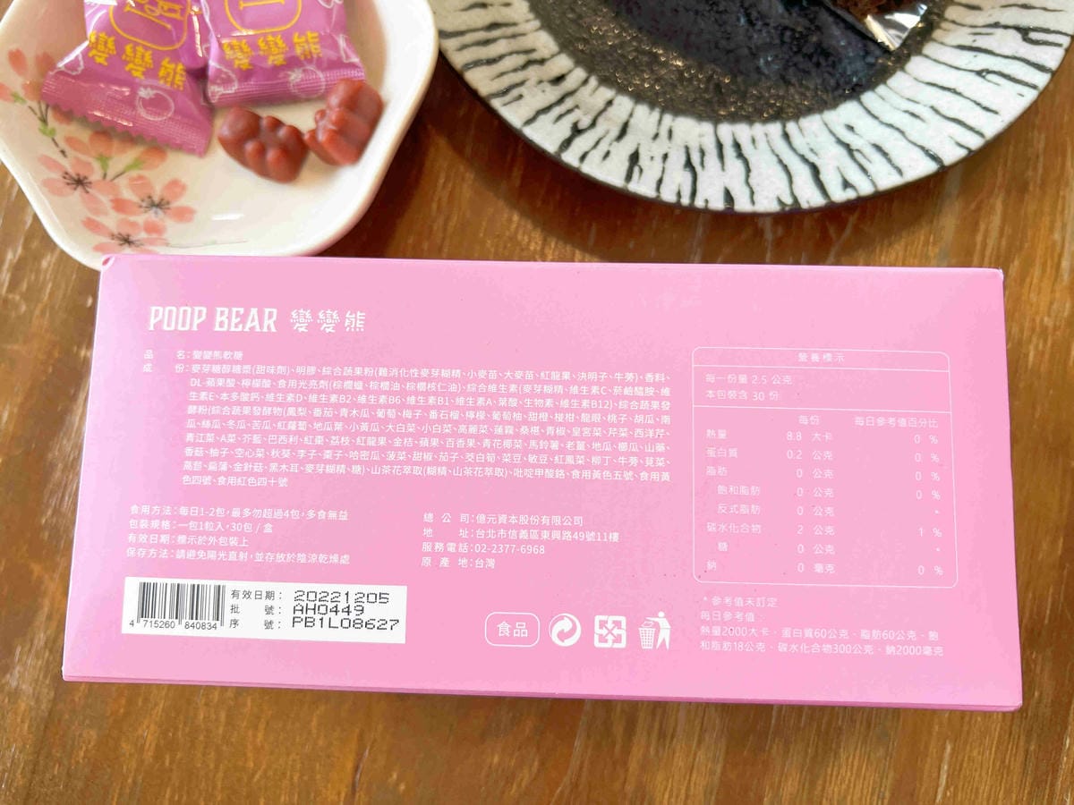 便便熊 (19).jpg 便便熊 (19).jpg