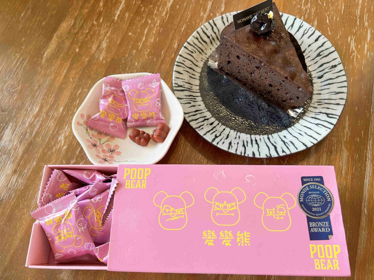 便便熊 (18).jpg 便便熊 (18).jpg