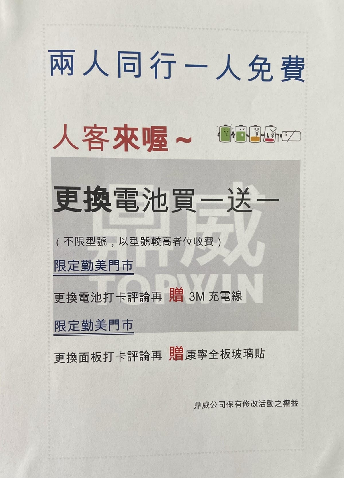 IMG_9106_副本.jpg IMG_9106_副本.jpg