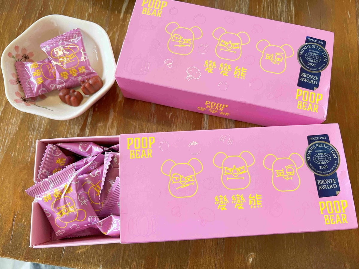 便便熊 (15).jpg 便便熊 (15).jpg