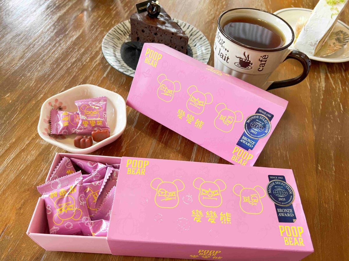 便便熊 (14).jpg 便便熊 (14).jpg