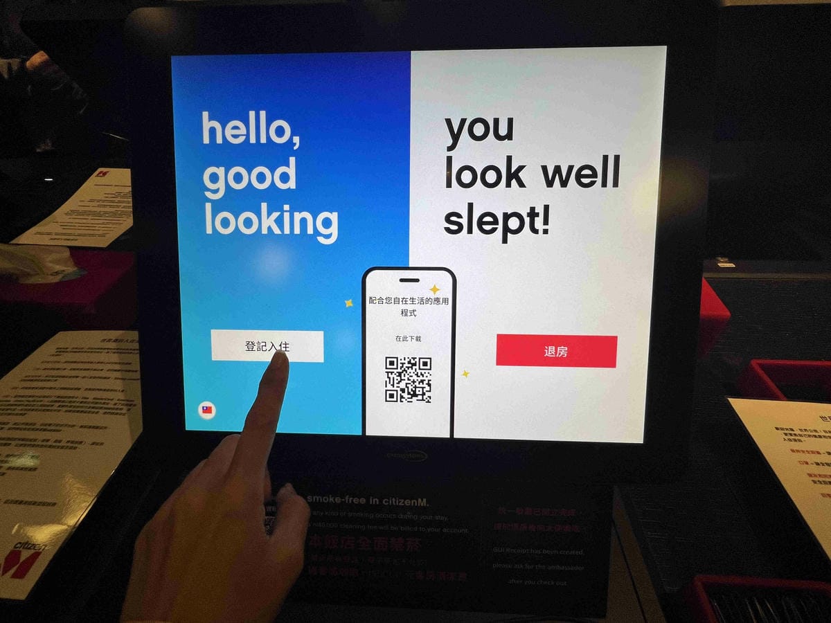 台北車站網美世民酒店 (12).jpg 台北車站網美世民酒店 (12).jpg