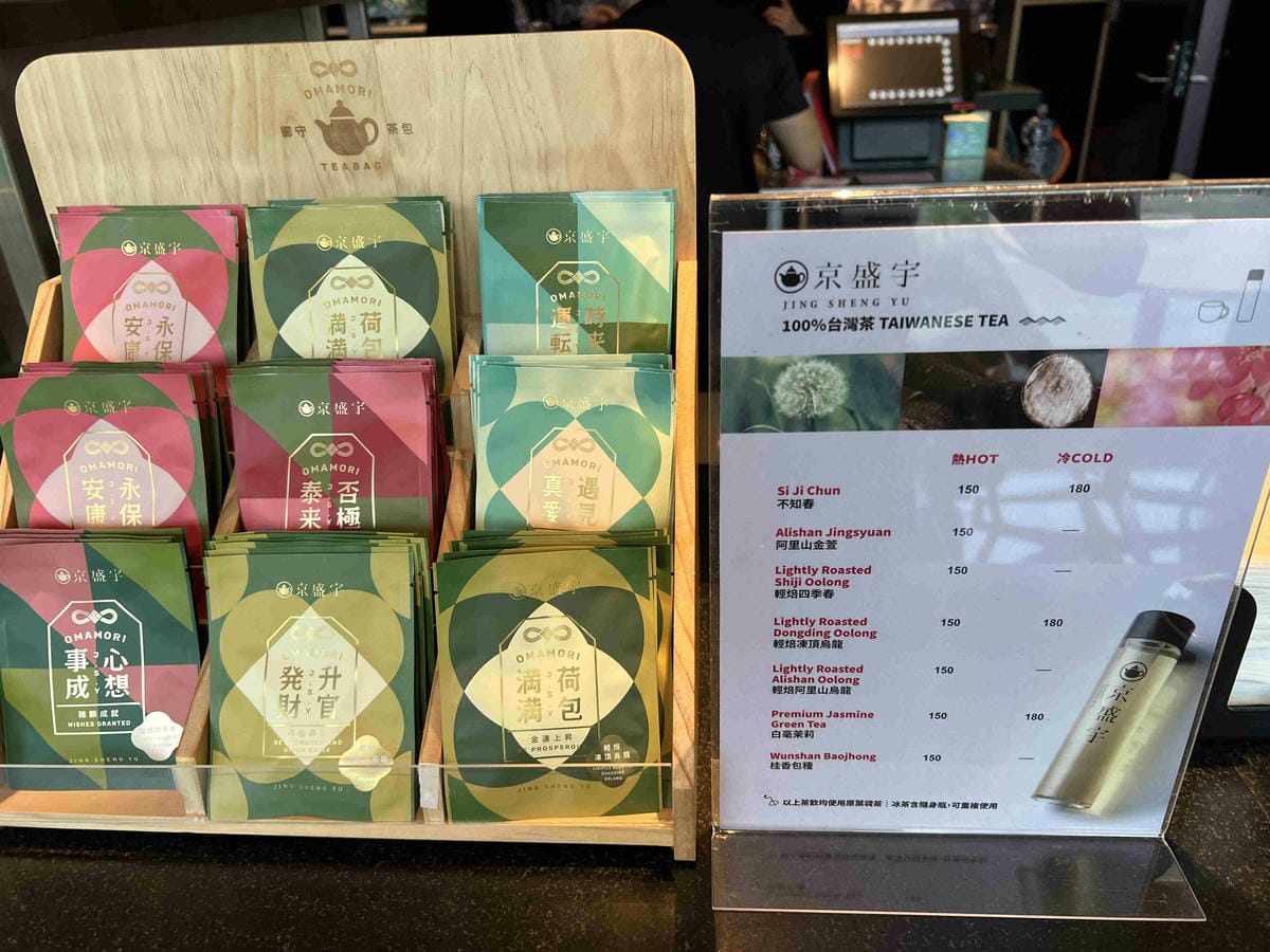 台北車站網美世民酒店 (59).jpg 台北車站網美世民酒店 (59).jpg