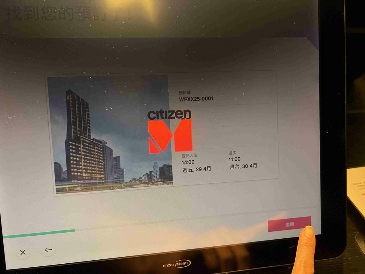 台北車站網美世民酒店 (14).jpg 台北車站網美世民酒店 (14).jpg