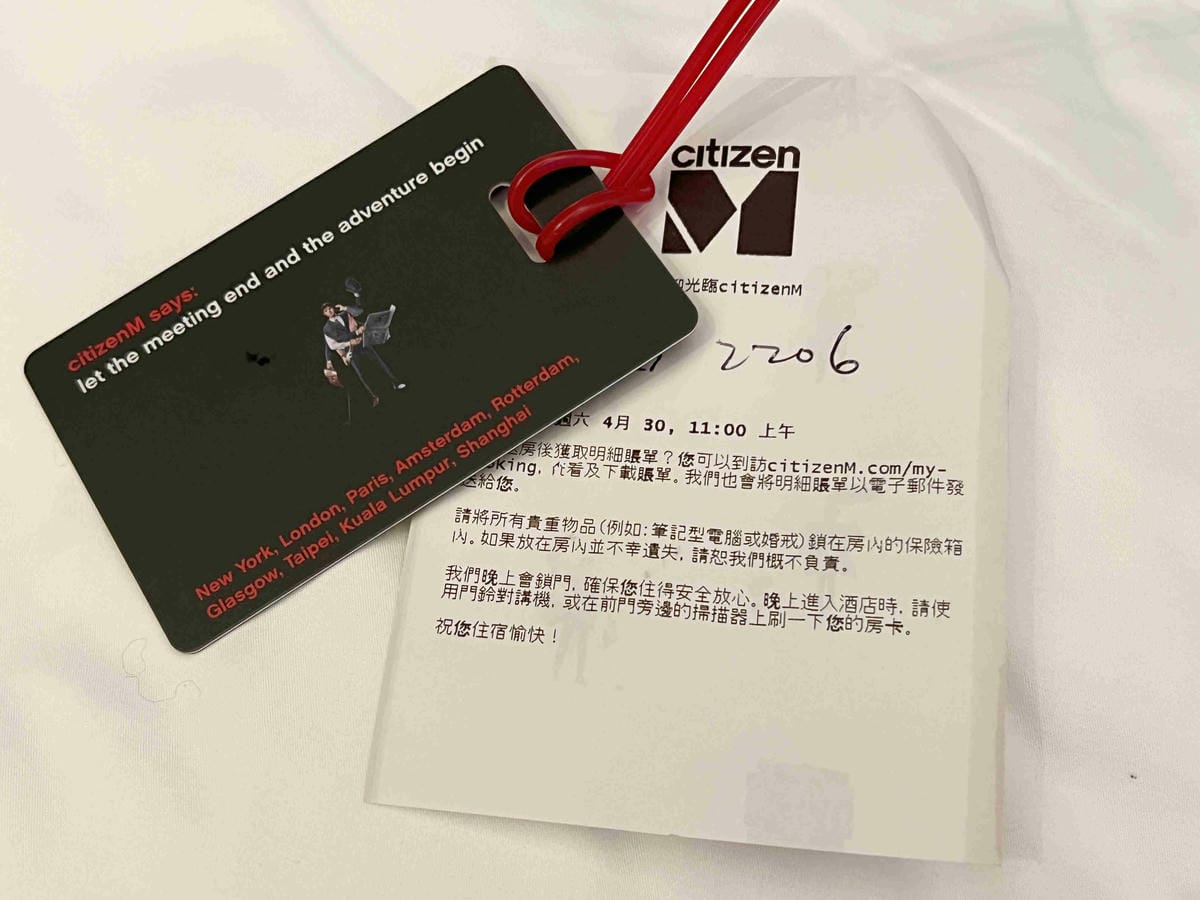 台北車站網美世民酒店 (38).jpg 台北車站網美世民酒店 (38).jpg