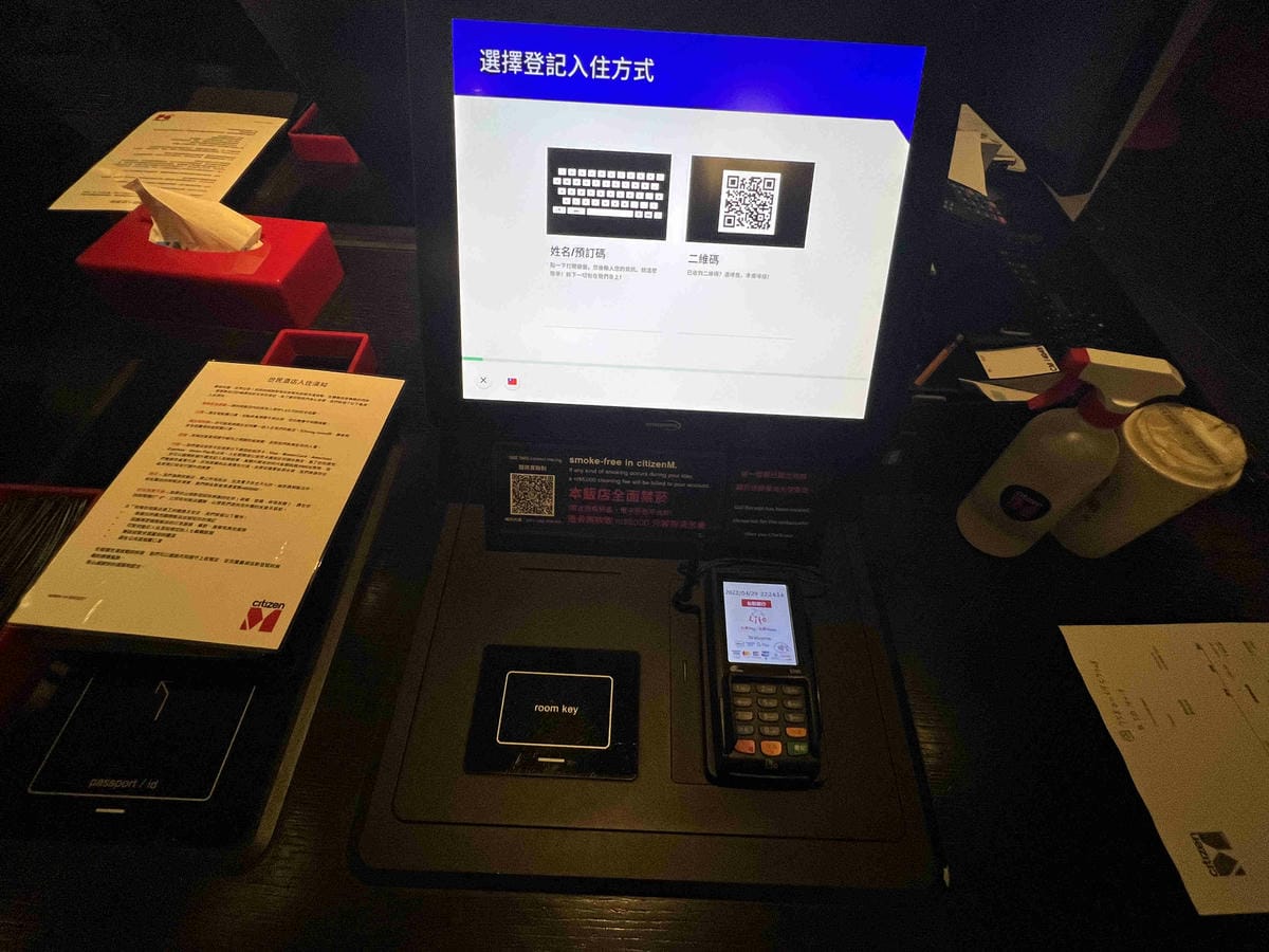 台北車站網美世民酒店 (13).jpg 台北車站網美世民酒店 (13).jpg