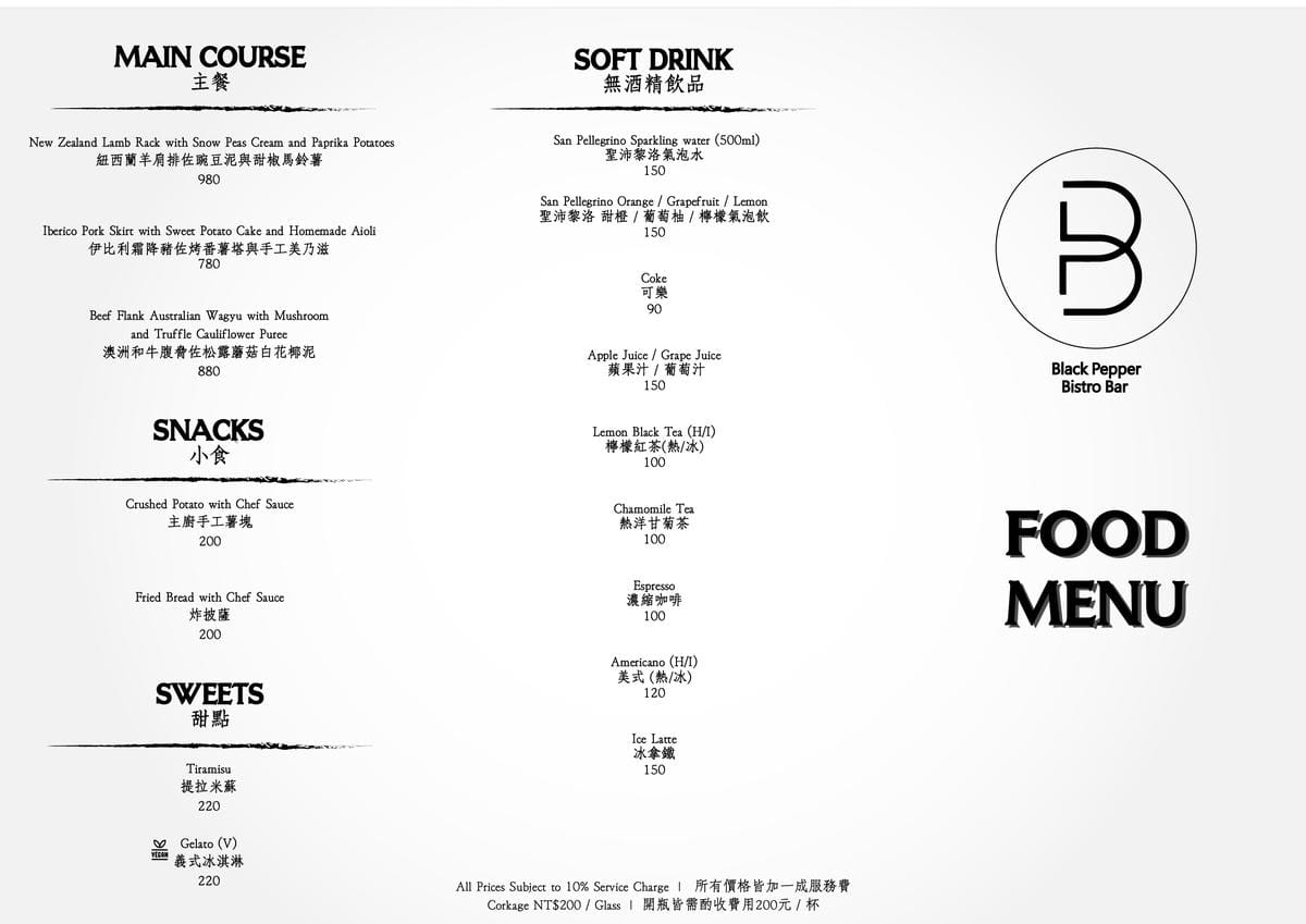 Black Pepper Menu-01.jpg Black Pepper Menu-01.jpg