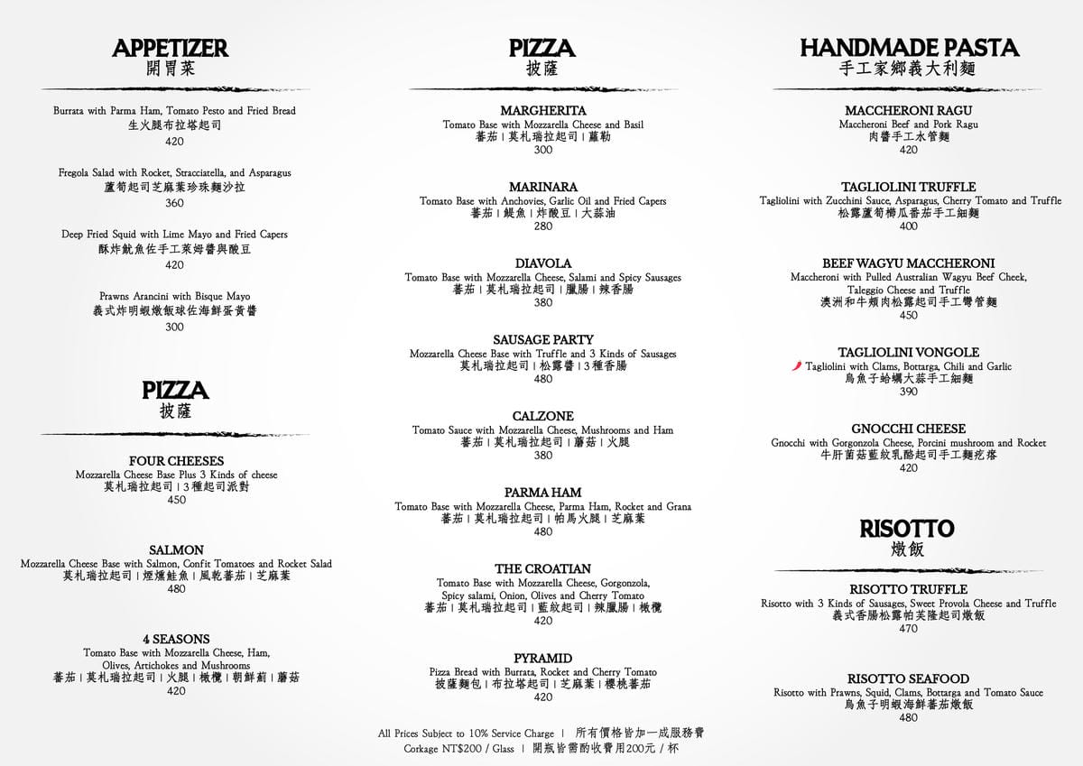 Black Pepper Menu-02.jpg Black Pepper Menu-02.jpg