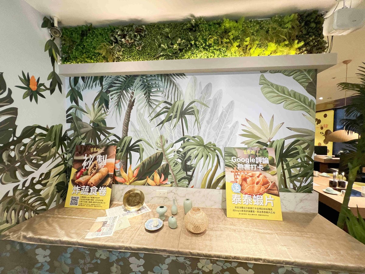 追樂密式泰鍋物 (17).jpg 追樂密式泰鍋物 (17).jpg