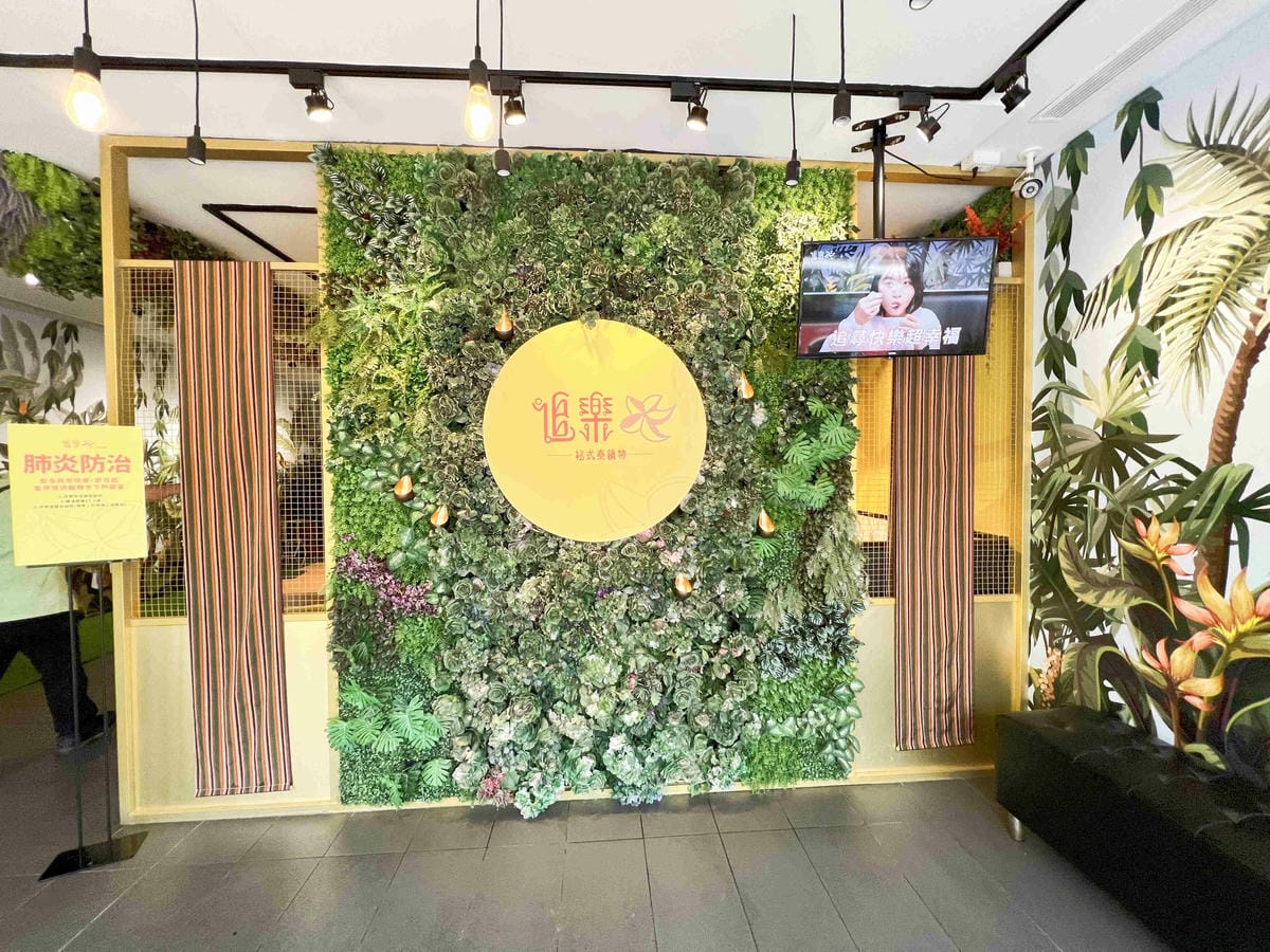 追樂密式泰鍋物 (4).jpg 追樂密式泰鍋物 (4).jpg