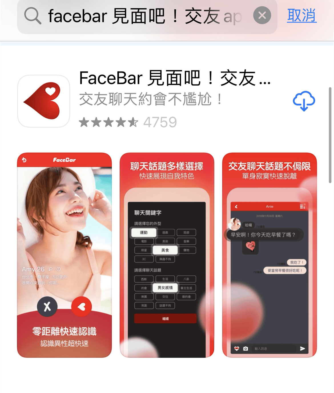 FACEBAR (1).png FACEBAR (1).png