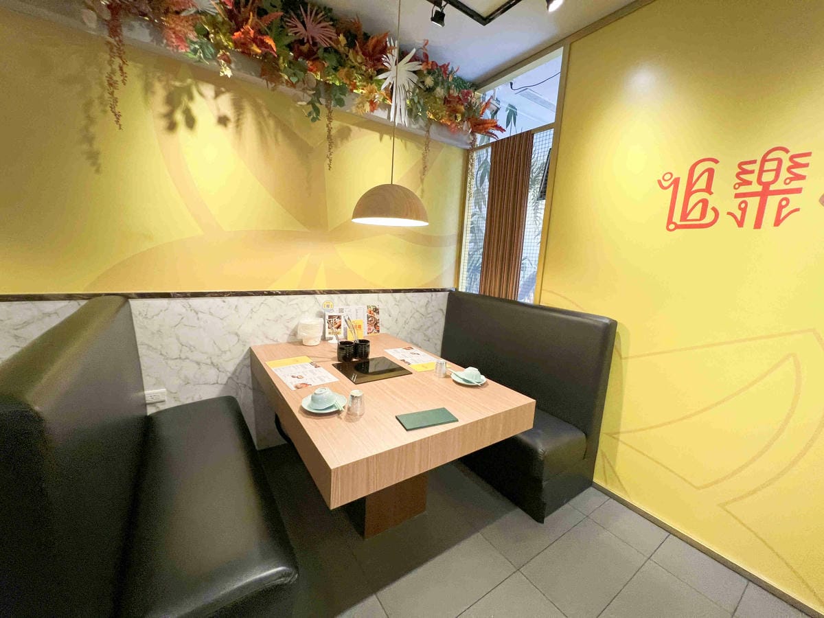 追樂密式泰鍋物 (6).jpg 追樂密式泰鍋物 (6).jpg