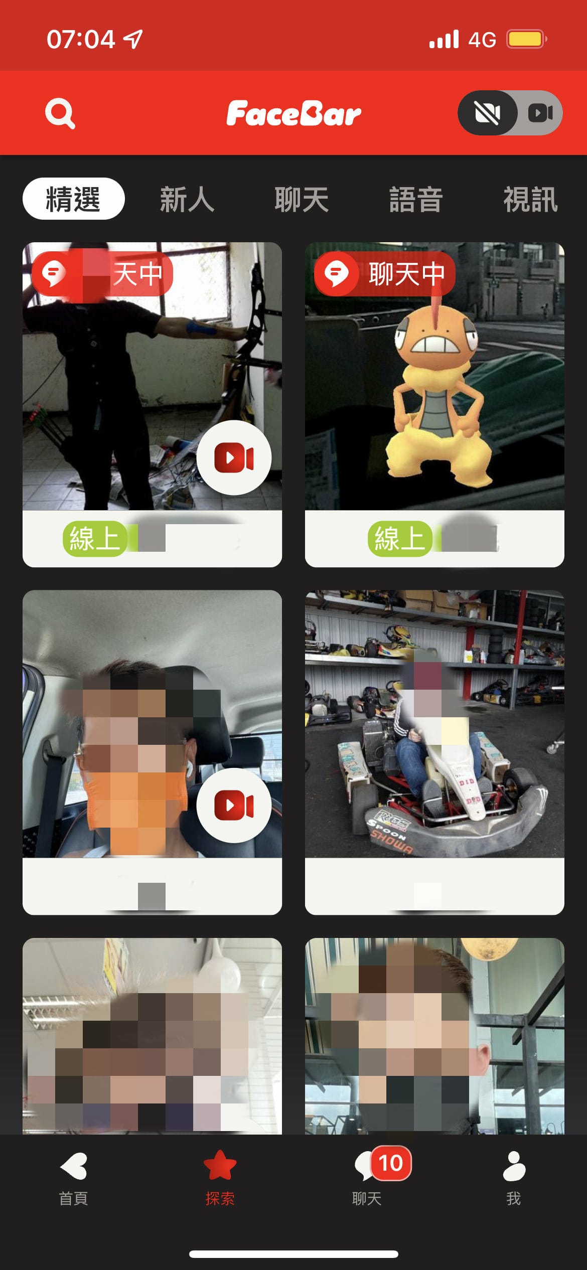 FACEBAR (1).jpg FACEBAR (1).jpg