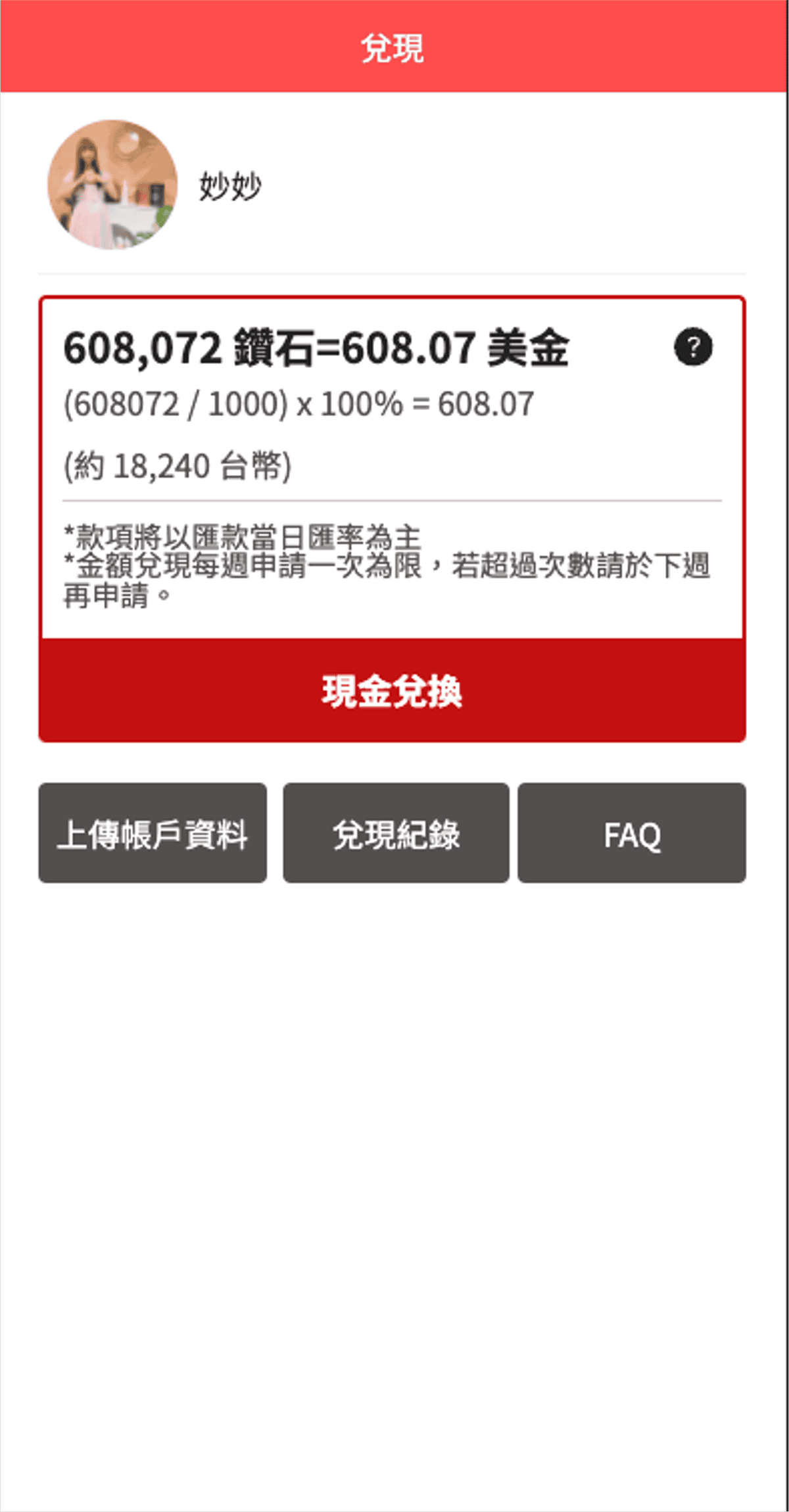 FACEBAR (13).jpg FACEBAR (13).jpg