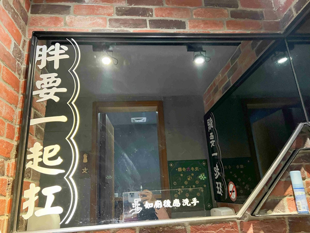 台灣狂潮店狂一鍋和永貞店 (22).jpg 台灣狂潮店狂一鍋和永貞店 (22).jpg