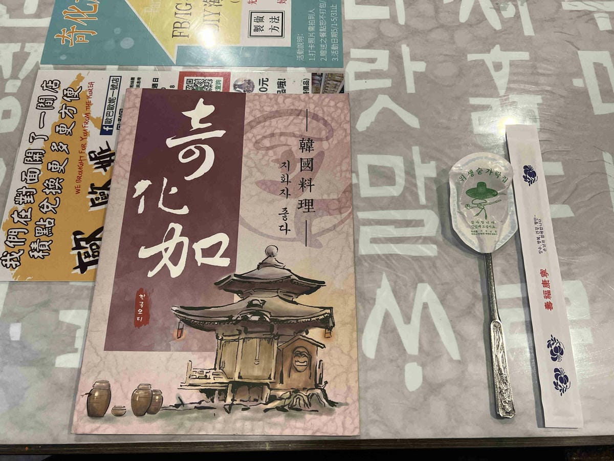 奇化加 (12).jpg 奇化加 (12).jpg