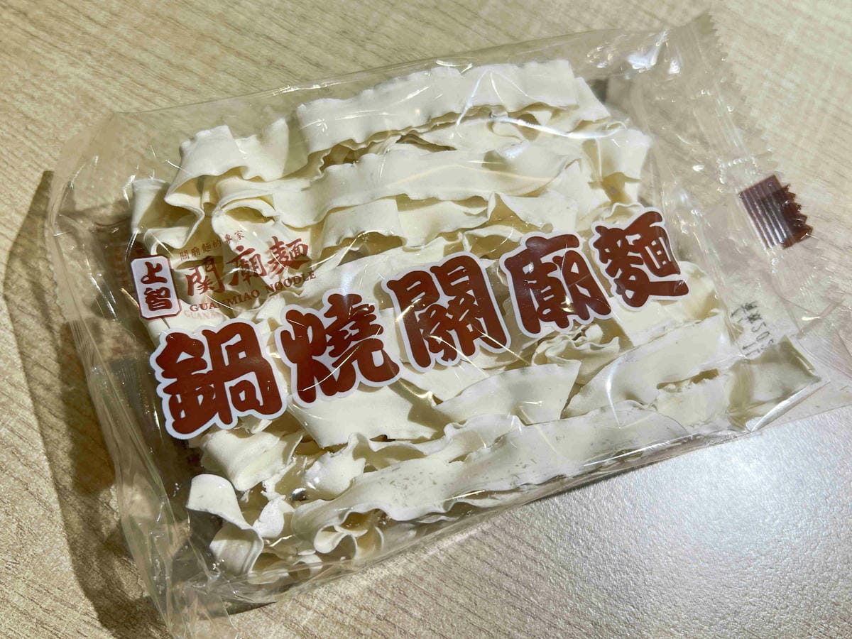 台灣狂潮店狂一鍋和永貞店 (92).jpg 台灣狂潮店狂一鍋和永貞店 (92).jpg