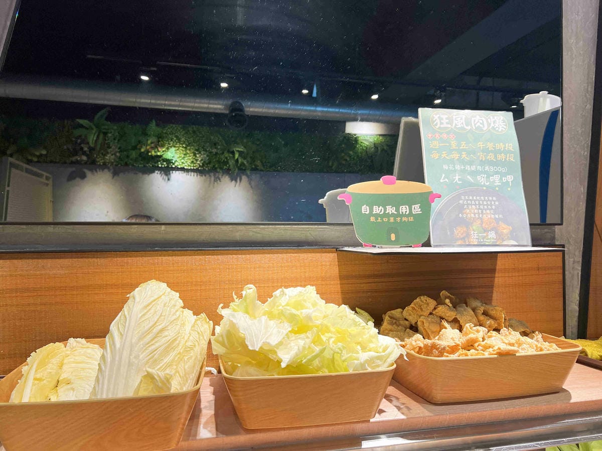 台灣狂潮店狂一鍋和永貞店 (14).jpg 台灣狂潮店狂一鍋和永貞店 (14).jpg