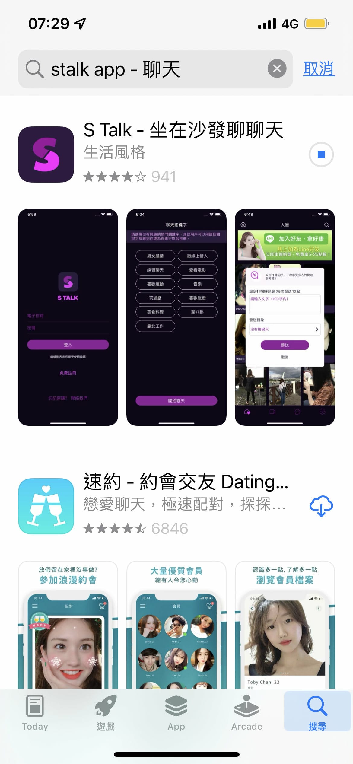 STALK (6).jpg STALK (6).jpg