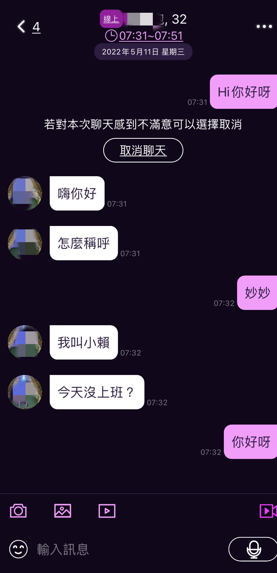 STALK (22).jpg STALK (22).jpg