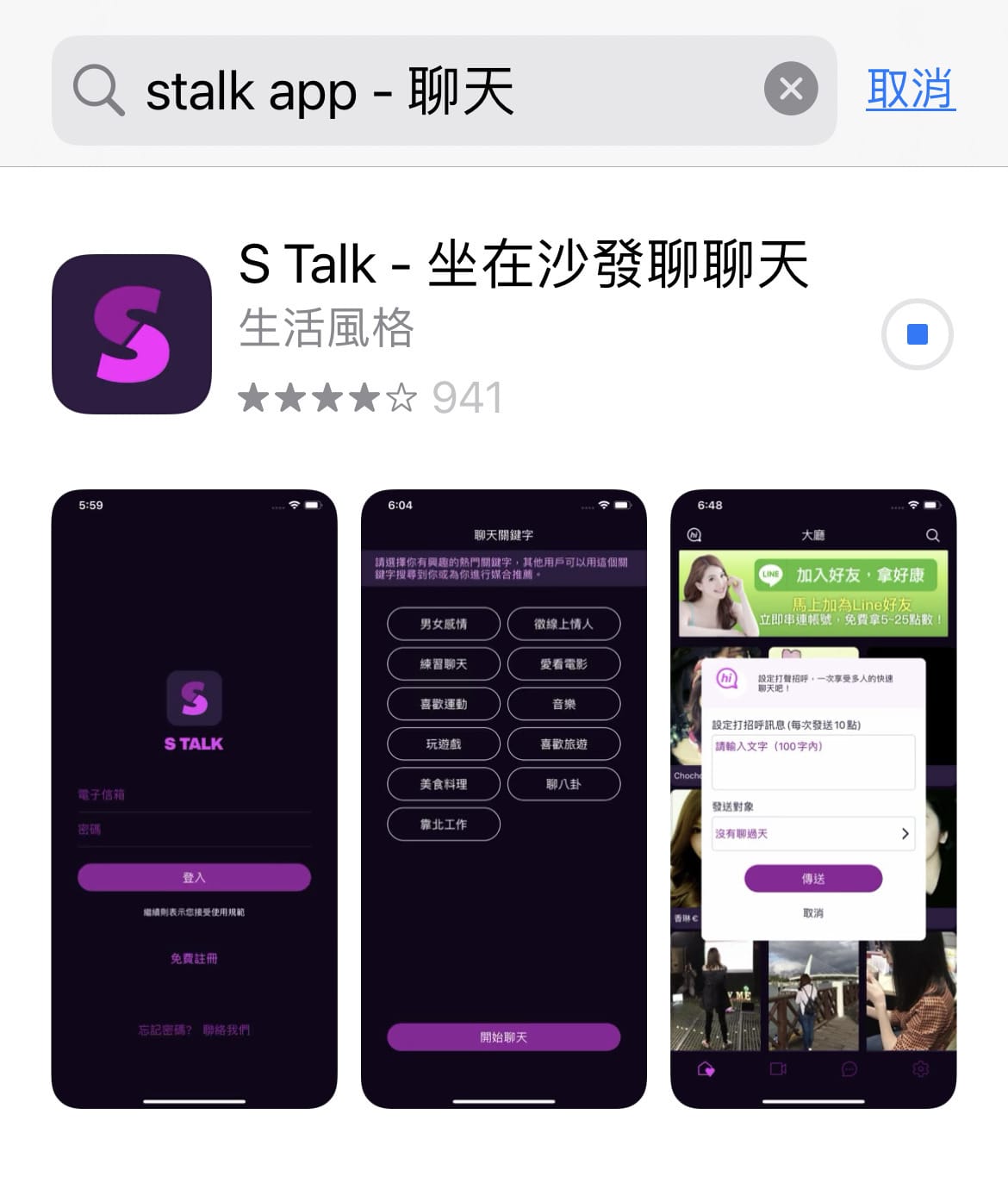 STALK (20).jpg STALK (20).jpg