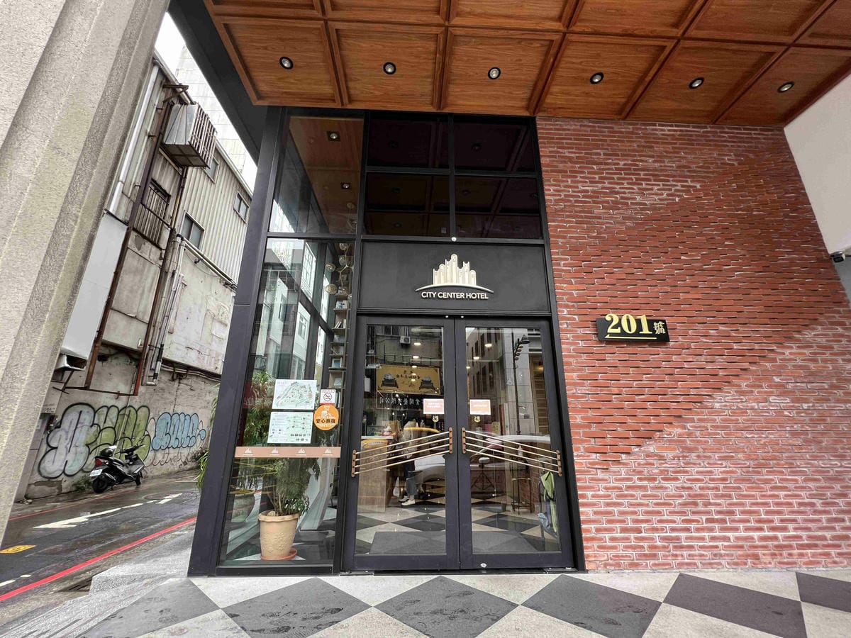 城中城飯店 (1).jpg 城中城飯店 (1).jpg