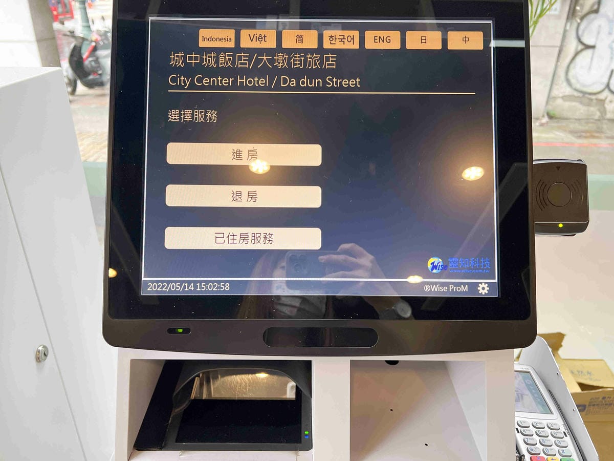 城中城飯店 (9).jpg 城中城飯店 (9).jpg