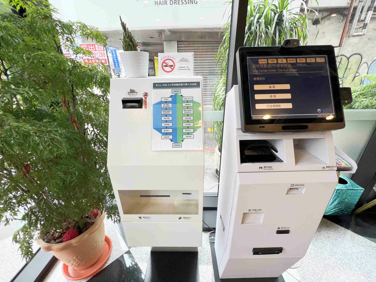 城中城飯店 (3).jpg 城中城飯店 (3).jpg