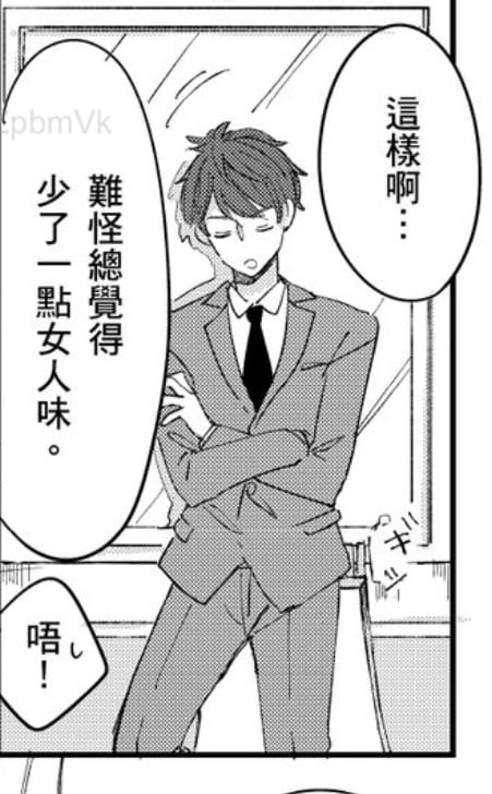 亂搭租書網 (11).jpg 亂搭租書網 (11).jpg