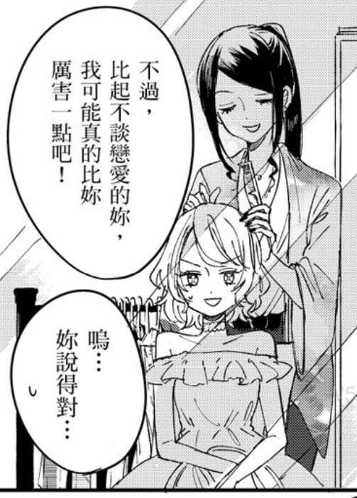 亂搭租書網 (14).jpg 亂搭租書網 (14).jpg