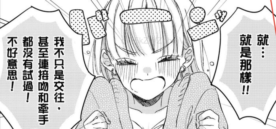 亂搭租書網 (12).jpg 亂搭租書網 (12).jpg