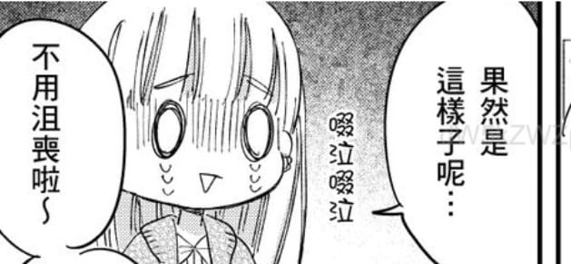 亂搭租書網 (10).jpg 亂搭租書網 (10).jpg