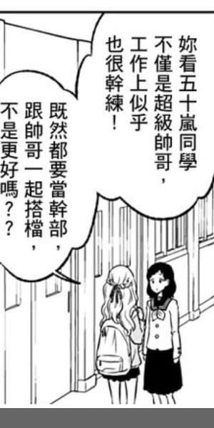 亂搭租書網 (22).JPG 亂搭租書網 (22).JPG