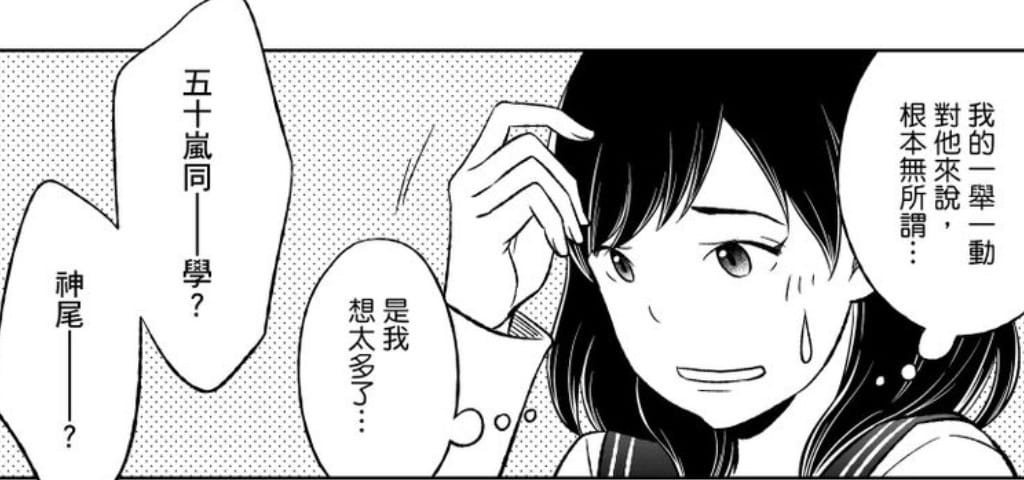 亂搭租書網 (17).jpg 亂搭租書網 (17).jpg