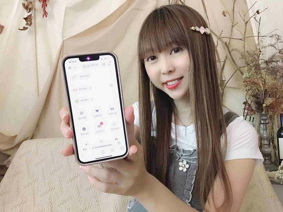 亂搭租書網 (3).jpg 亂搭租書網 (3).jpg