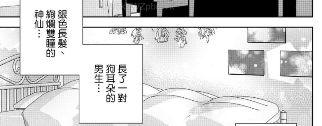 亂搭租書網 (18).jpg 亂搭租書網 (18).jpg