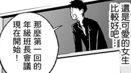 亂搭租書網 (20).JPG 亂搭租書網 (20).JPG