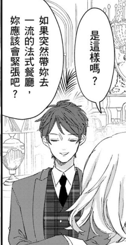 亂搭租書網 (15).jpg 亂搭租書網 (15).jpg