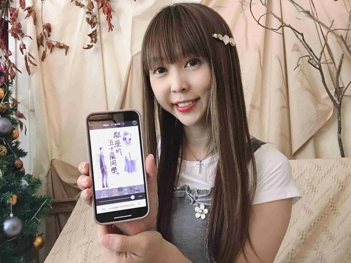 亂搭租書網 (8).jpg 亂搭租書網 (8).jpg