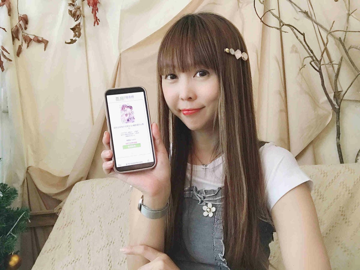 亂搭租書網 (6).jpg 亂搭租書網 (6).jpg