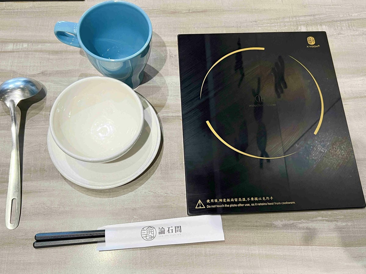 論石間台中中科 (16).jpg 論石間台中中科 (16).jpg