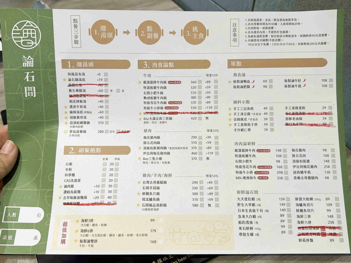 論石間台中中科 (15).jpg 論石間台中中科 (15).jpg