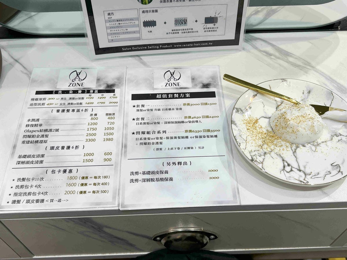 AZONE寶貝店 (43).jpg AZONE寶貝店 (43).jpg