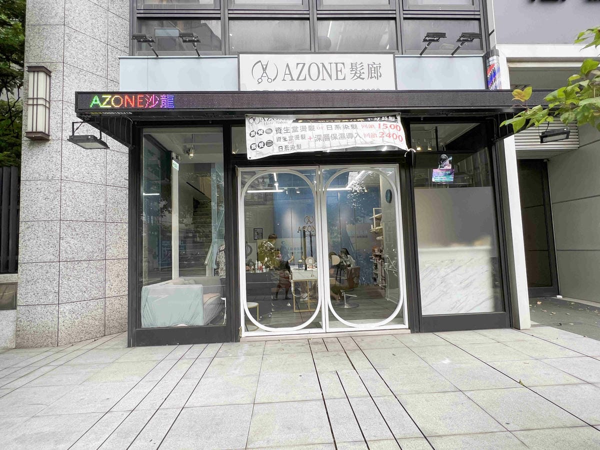 AZONE寶貝店 (2).jpg AZONE寶貝店 (2).jpg