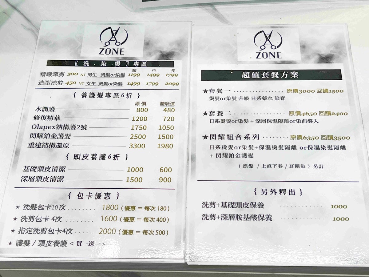 AZONE寶貝店 (44).jpg AZONE寶貝店 (44).jpg