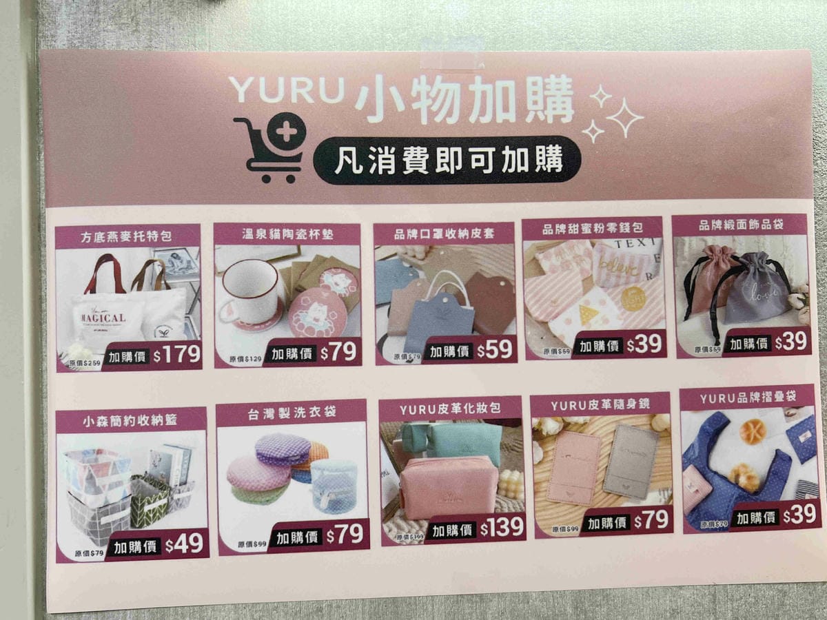 玉如阿姨嘉義門市 (48).jpg 玉如阿姨嘉義門市 (48).jpg