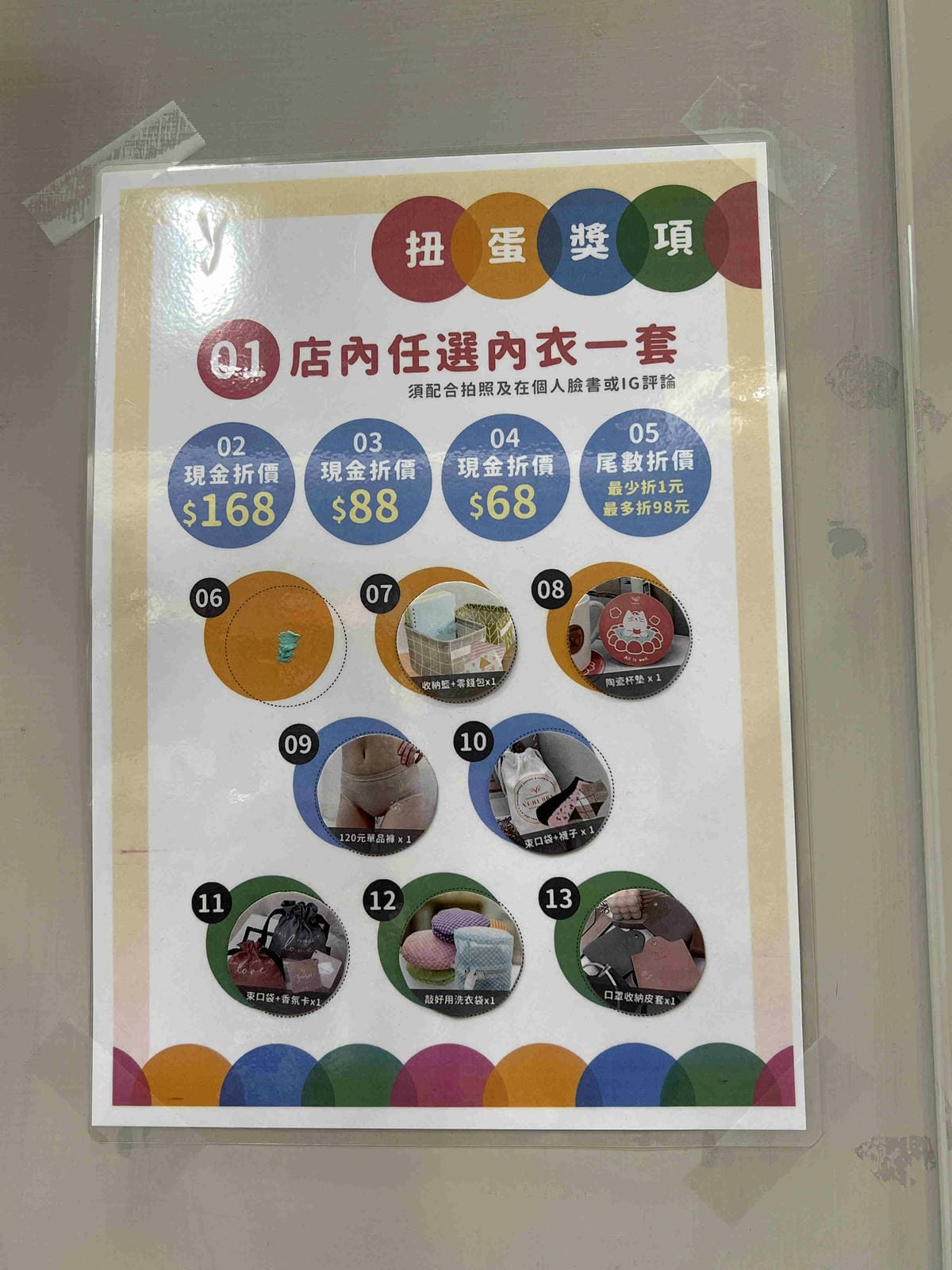 玉如阿姨嘉義門市 (47).jpg 玉如阿姨嘉義門市 (47).jpg