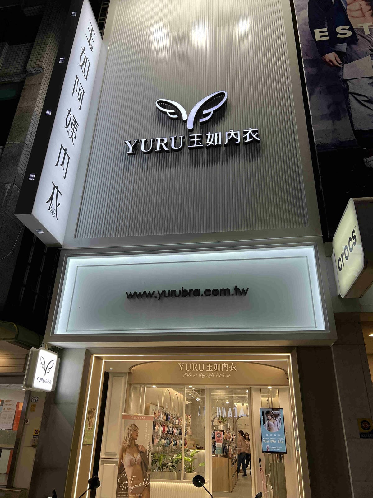 玉如阿姨嘉義門市 (1).jpg 玉如阿姨嘉義門市 (1).jpg