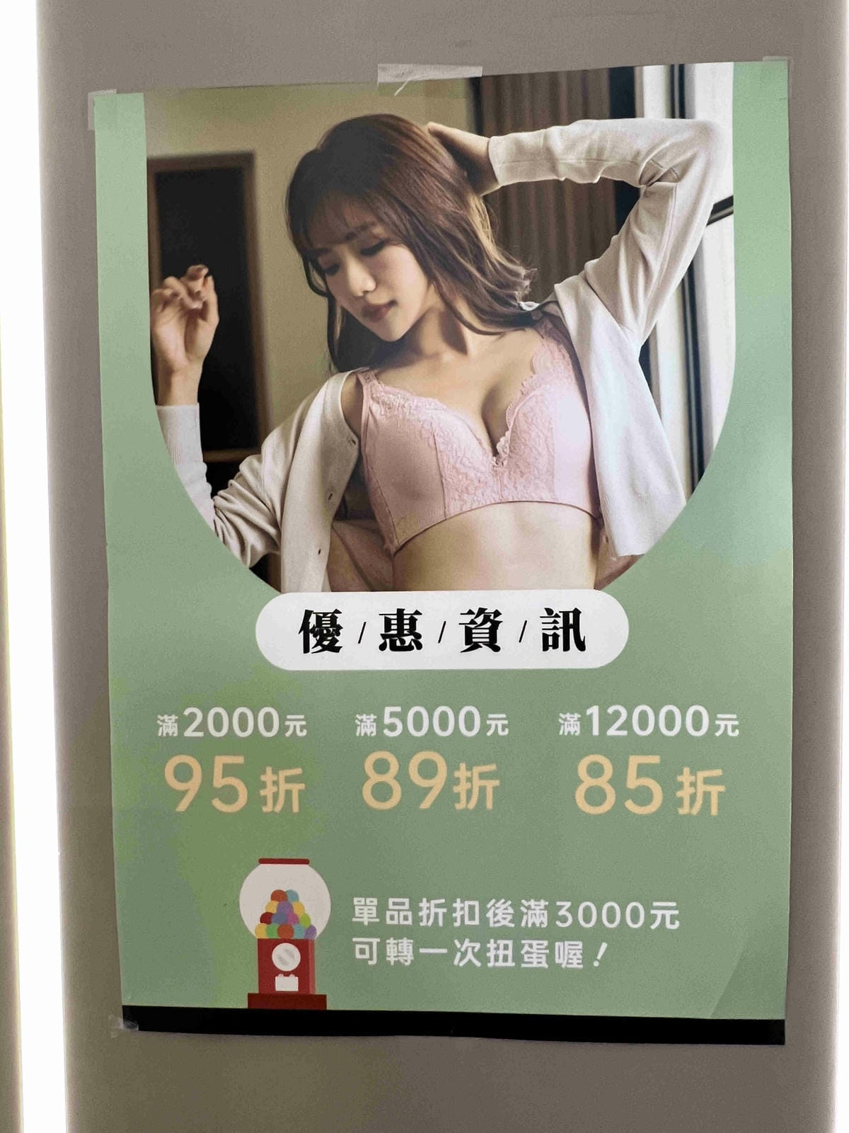 玉如阿姨嘉義門市 (3).jpg 玉如阿姨嘉義門市 (3).jpg