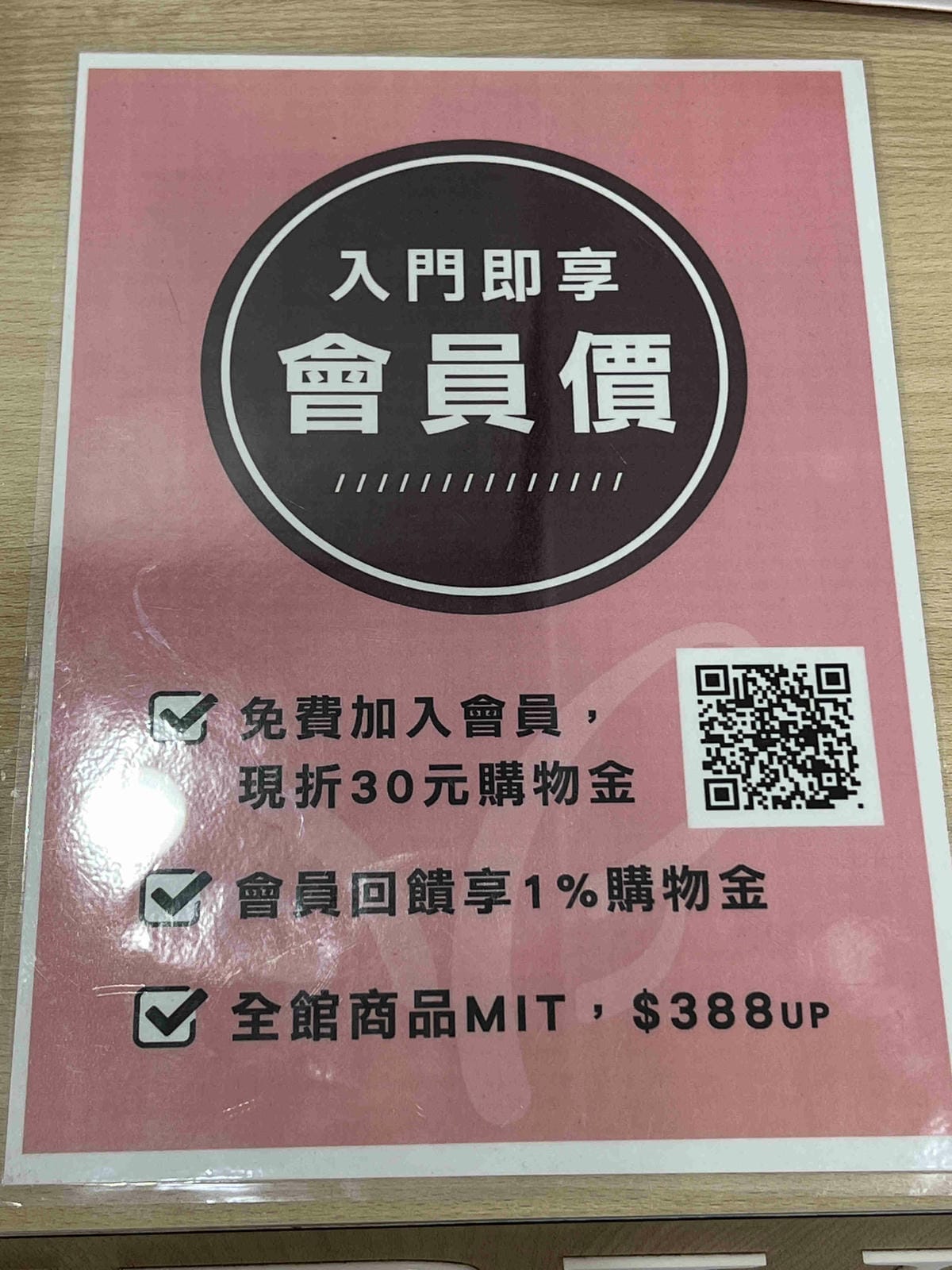 玉如阿姨嘉義門市 (69).jpg 玉如阿姨嘉義門市 (69).jpg